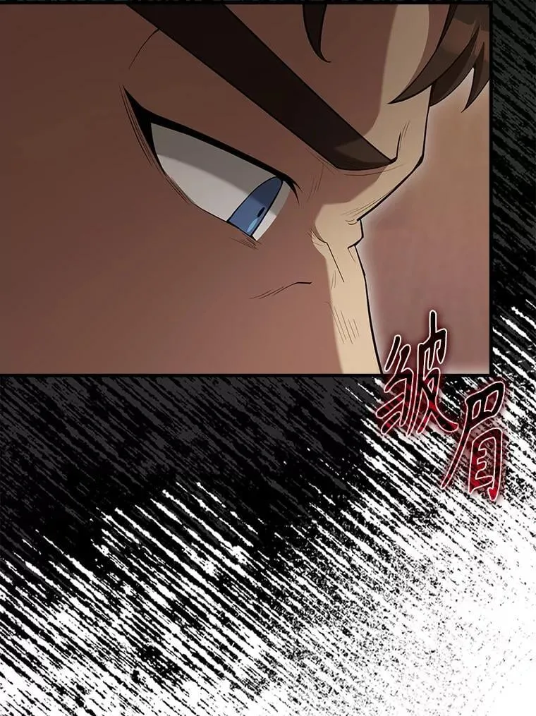 69.进入下一阶段 第123页