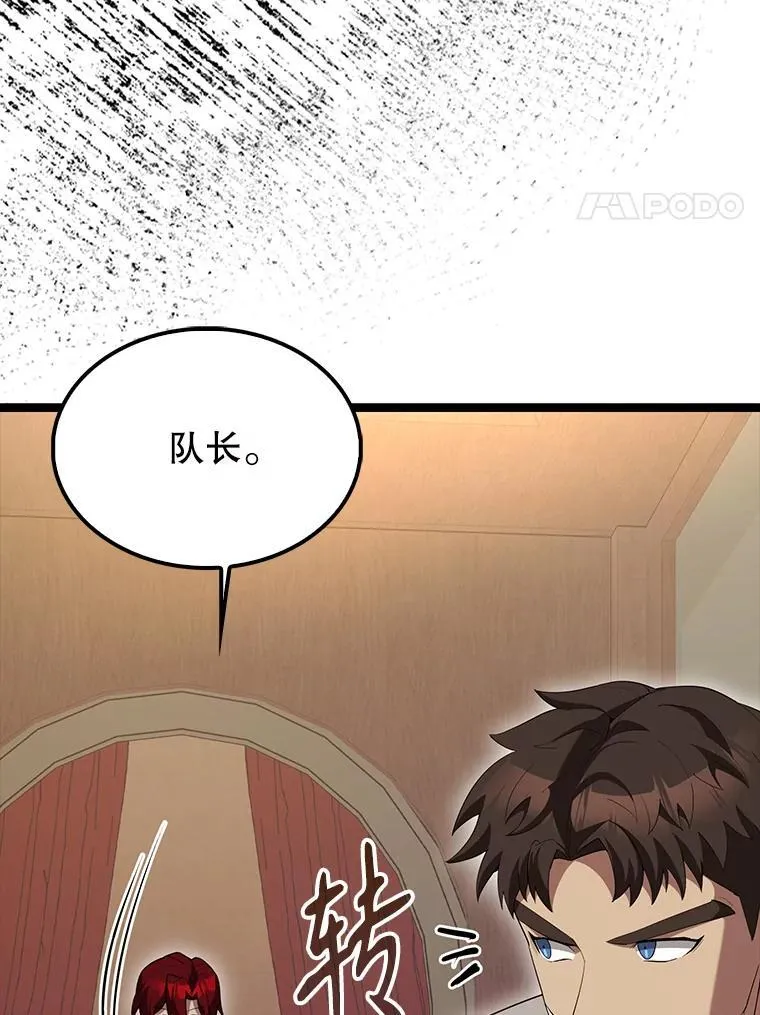 69.进入下一阶段 第124页