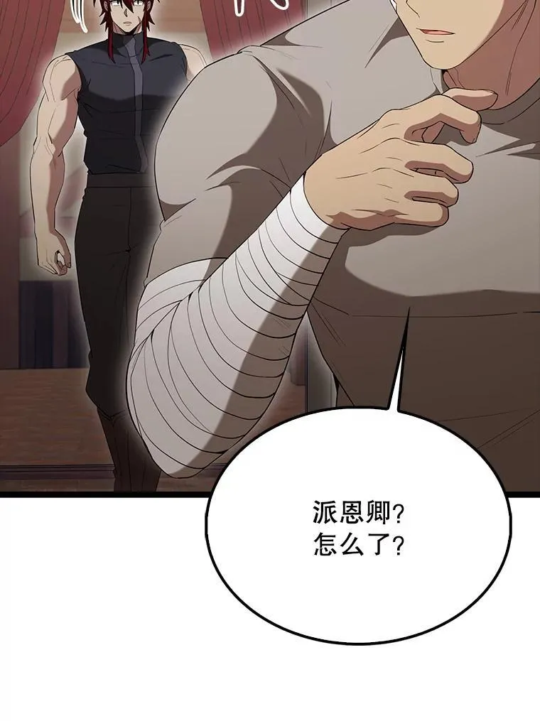 69.进入下一阶段 第125页