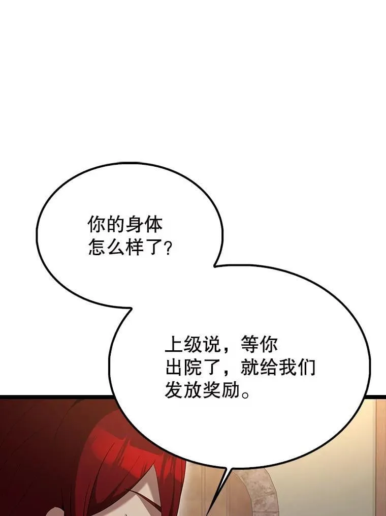 69.进入下一阶段 第126页