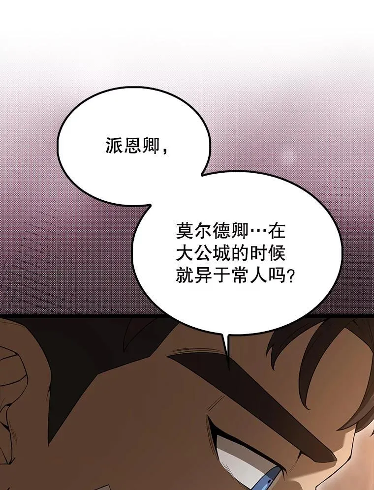 69.进入下一阶段 第128页
