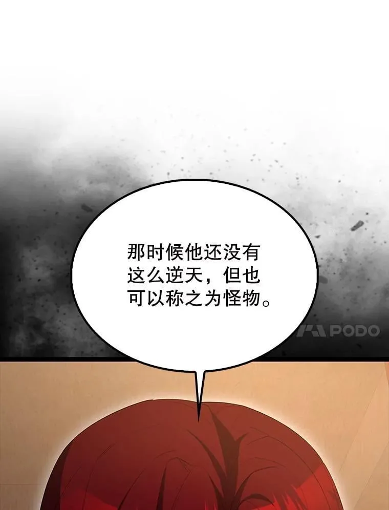 69.进入下一阶段 第130页