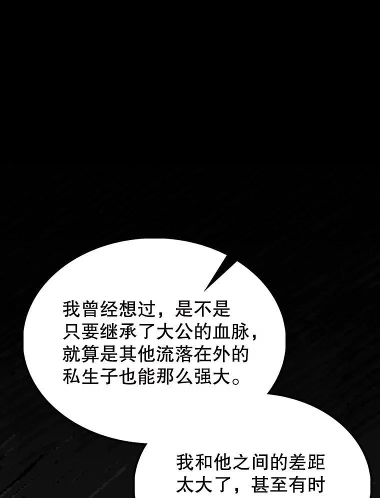 69.进入下一阶段 第132页