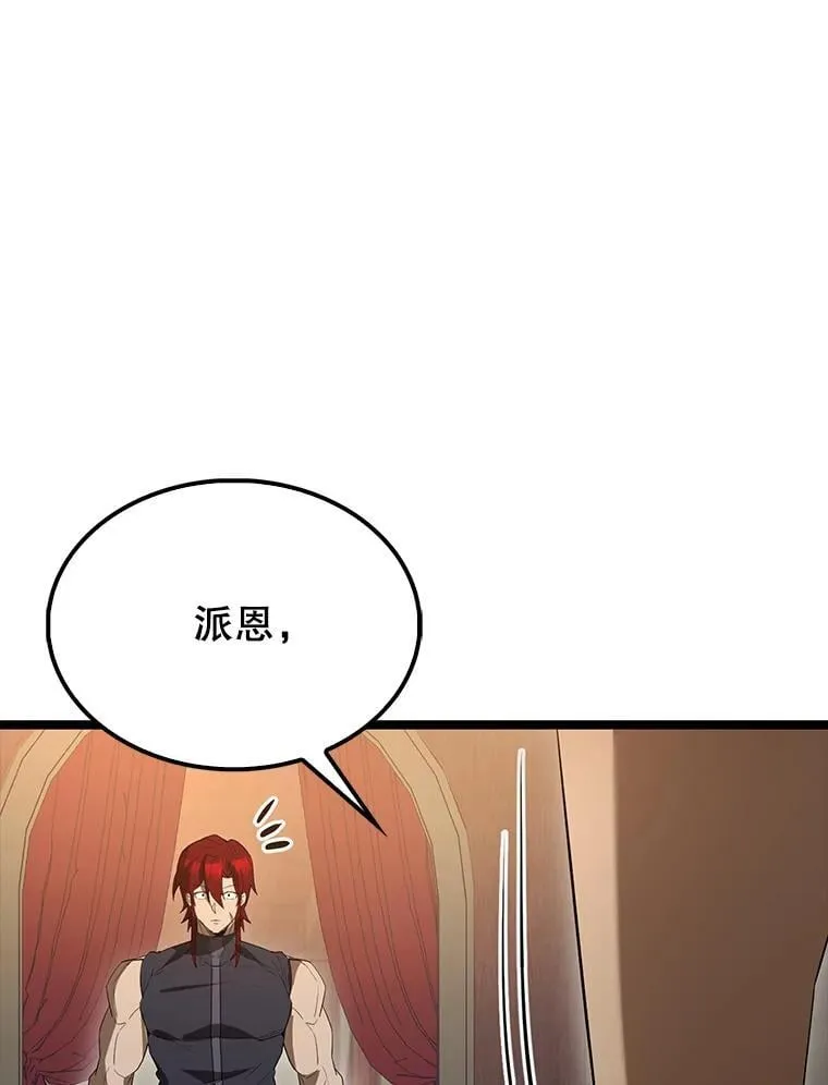 69.进入下一阶段 第134页