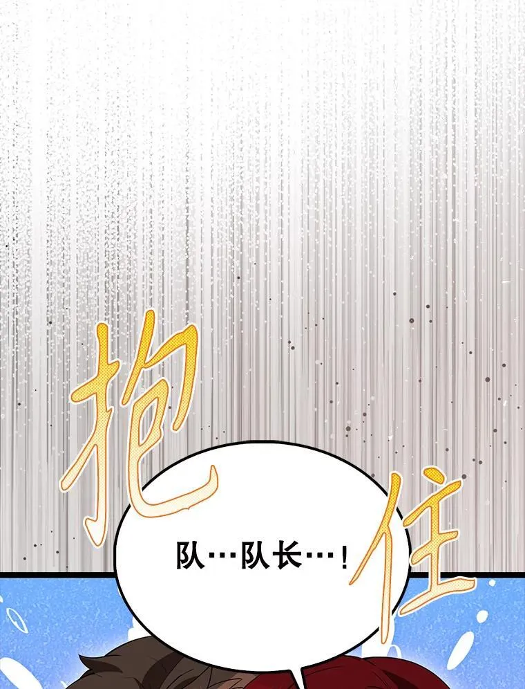 69.进入下一阶段 第142页