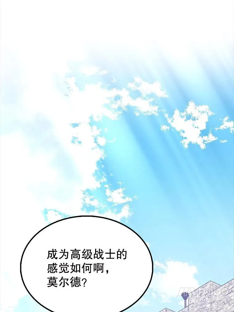 69.进入下一阶段 第146页