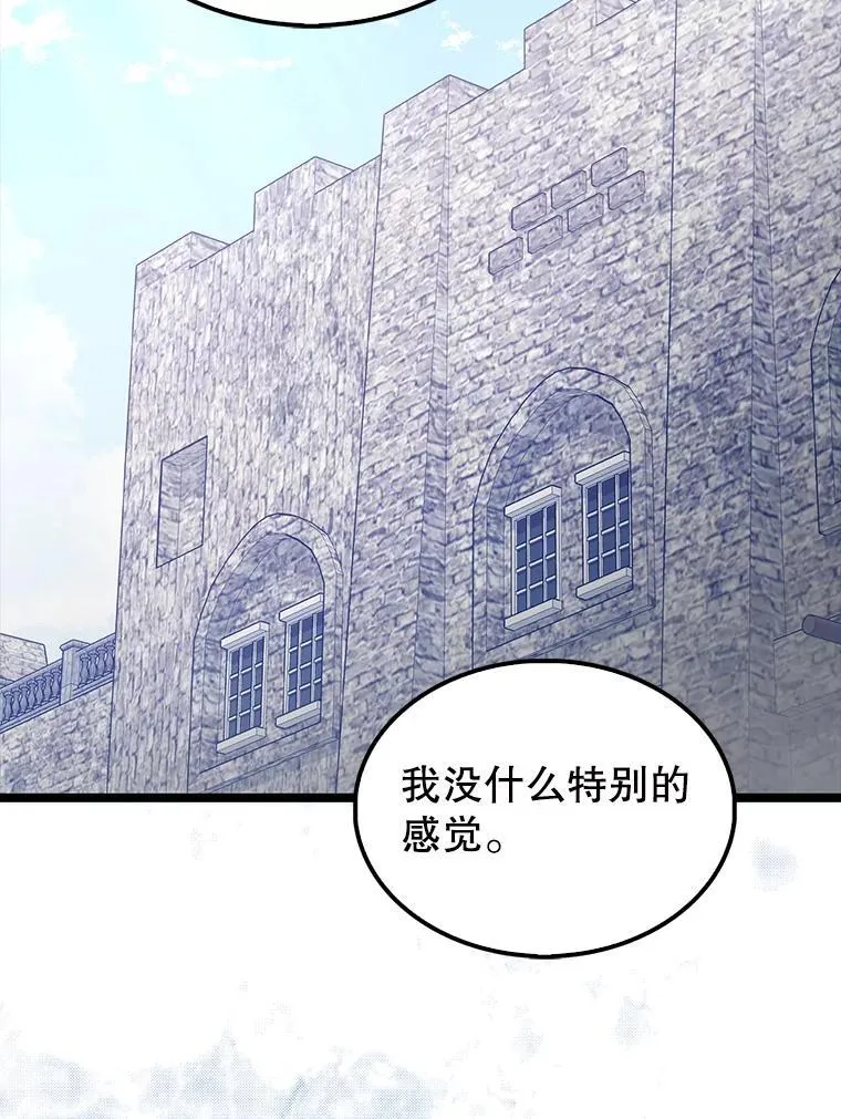 69.进入下一阶段 第147页