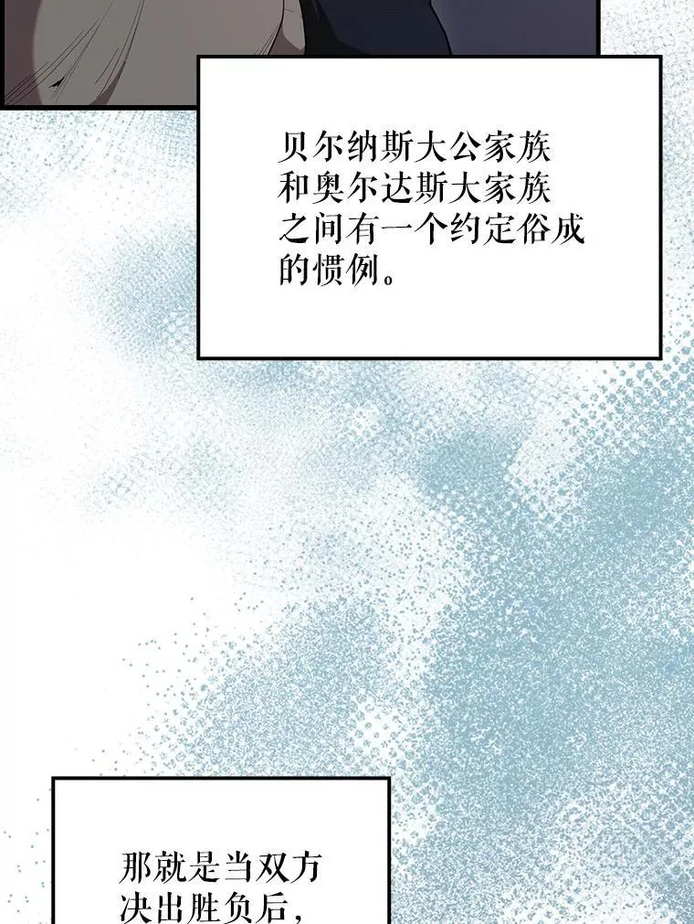 69.进入下一阶段 第152页