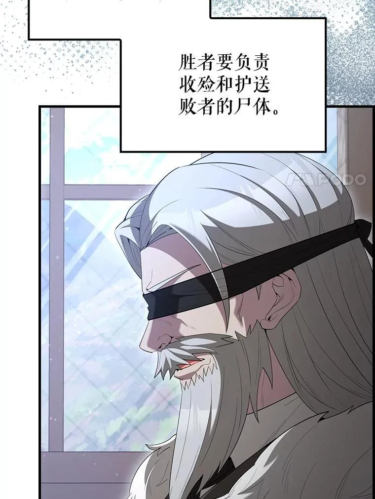 69.进入下一阶段 第153页