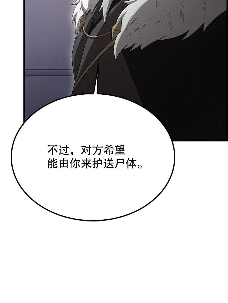 69.进入下一阶段 第154页