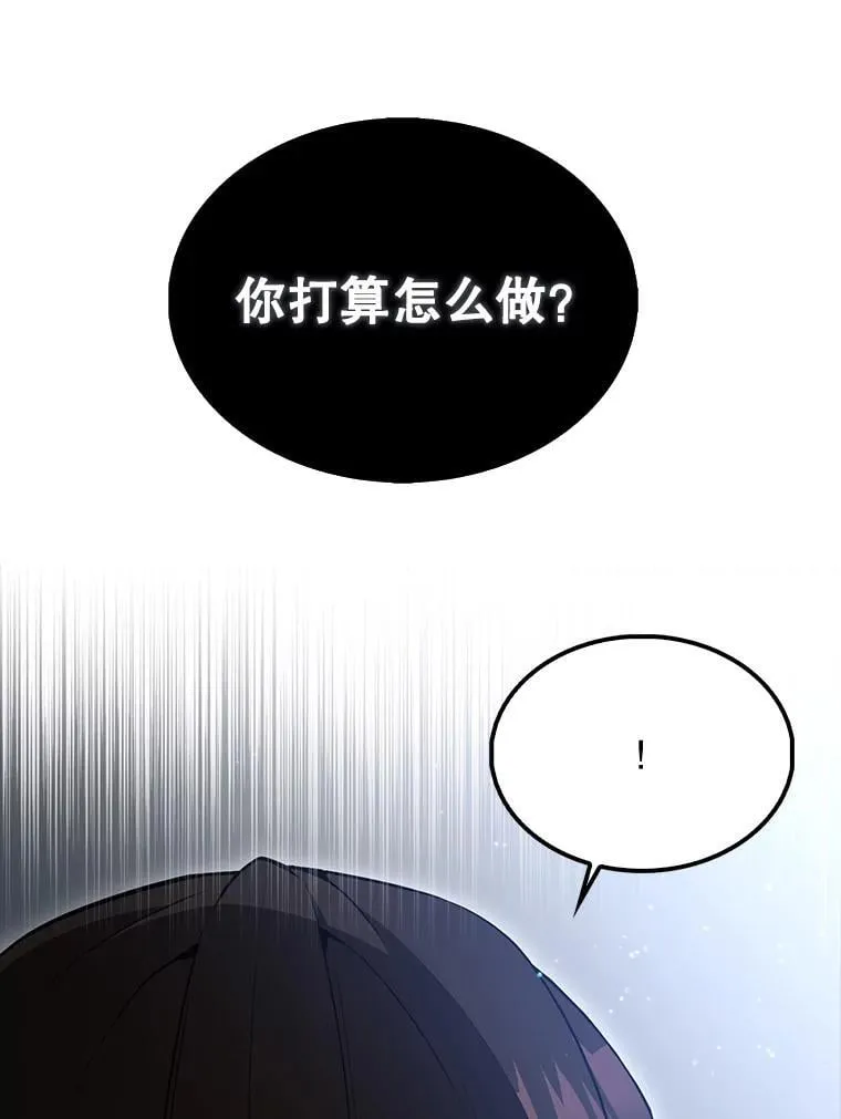 69.进入下一阶段 第155页