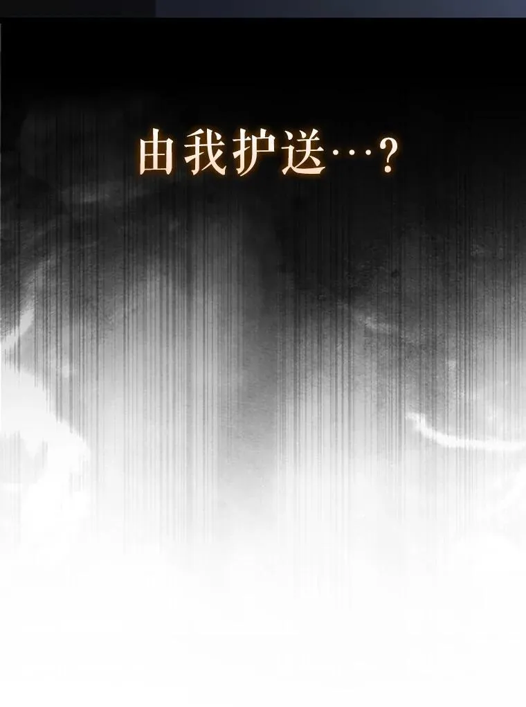 69.进入下一阶段 第157页
