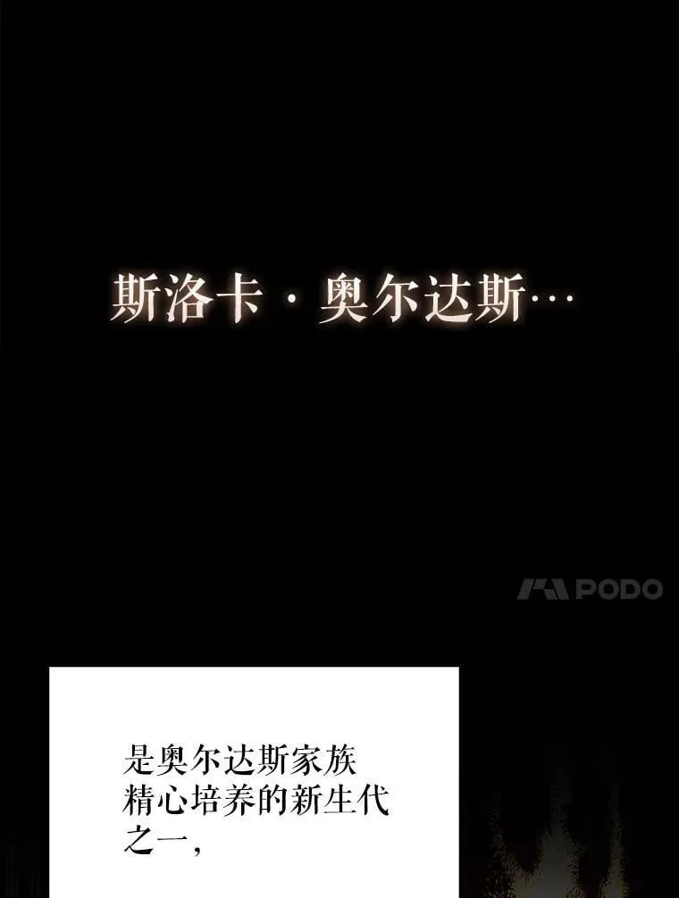 70.第70话 第10页