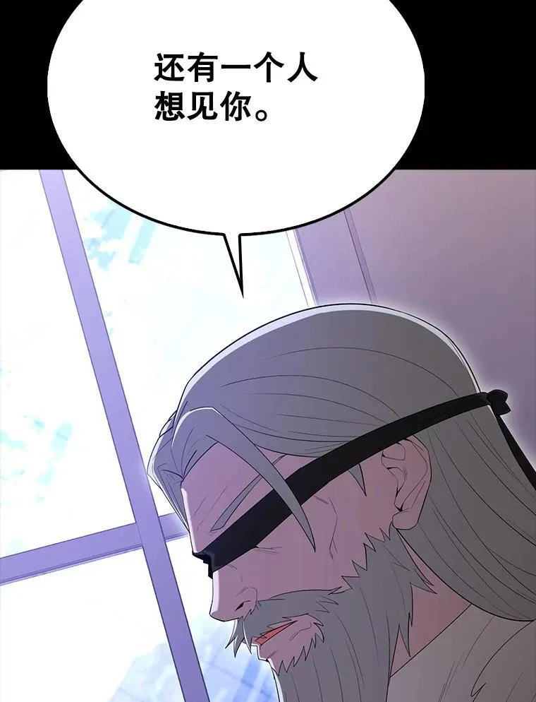 70.第70话 第22页