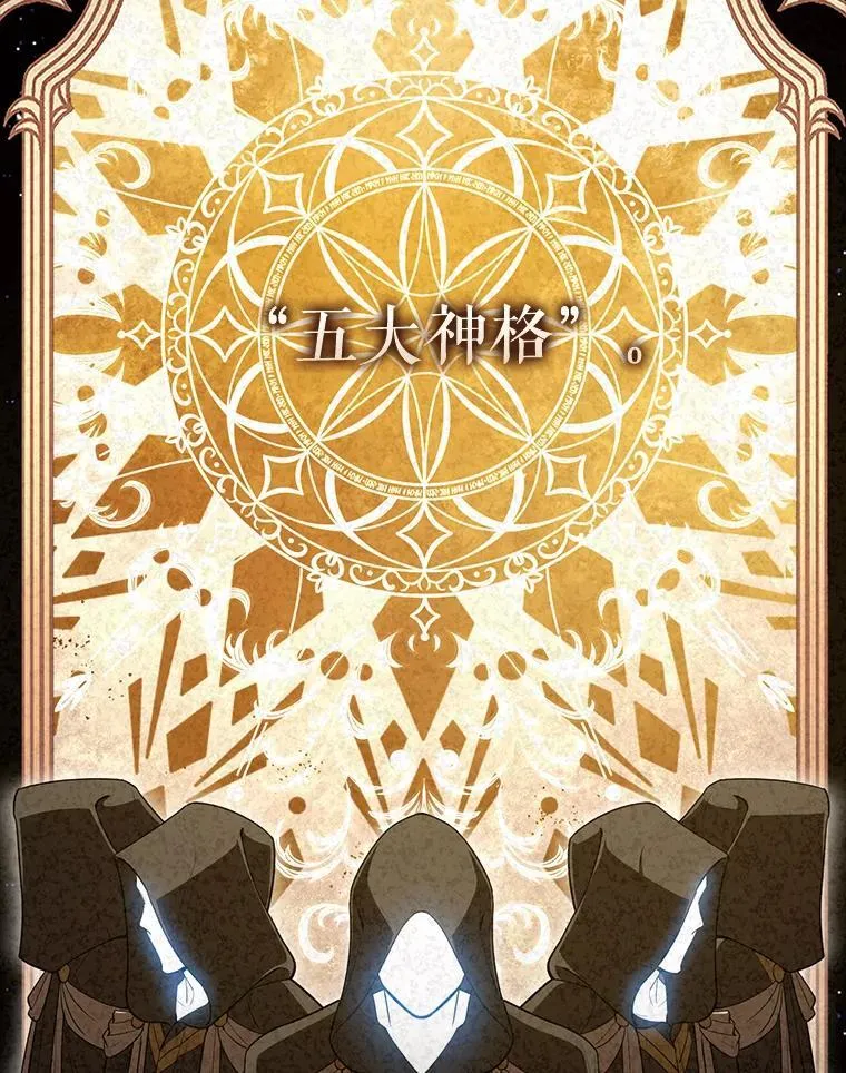 70.第70话 第31页