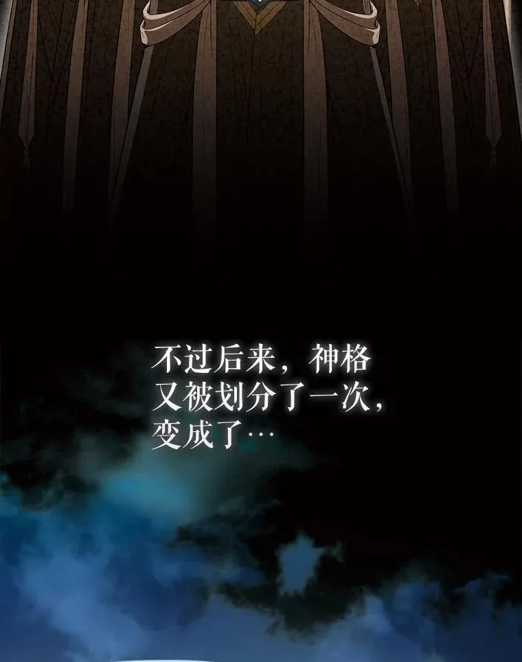 70.第70话 第32页