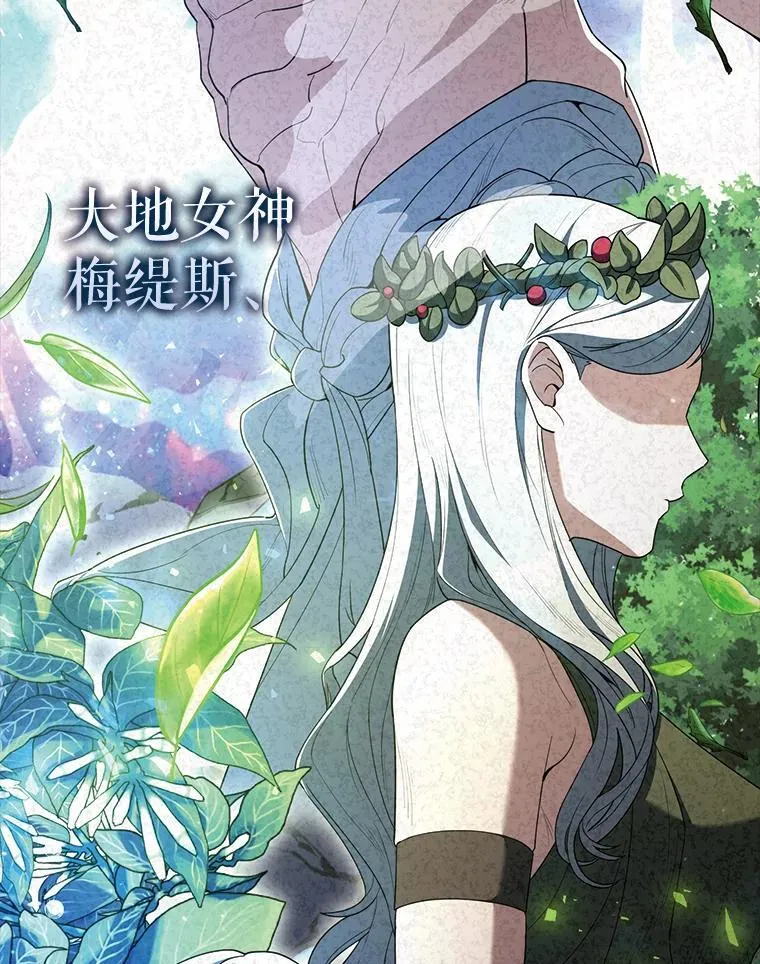 70.第70话 第34页