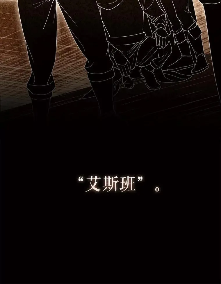 70.第70话 第39页
