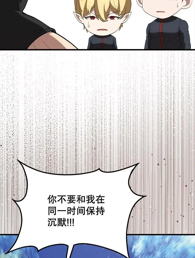70.第70话 第47页