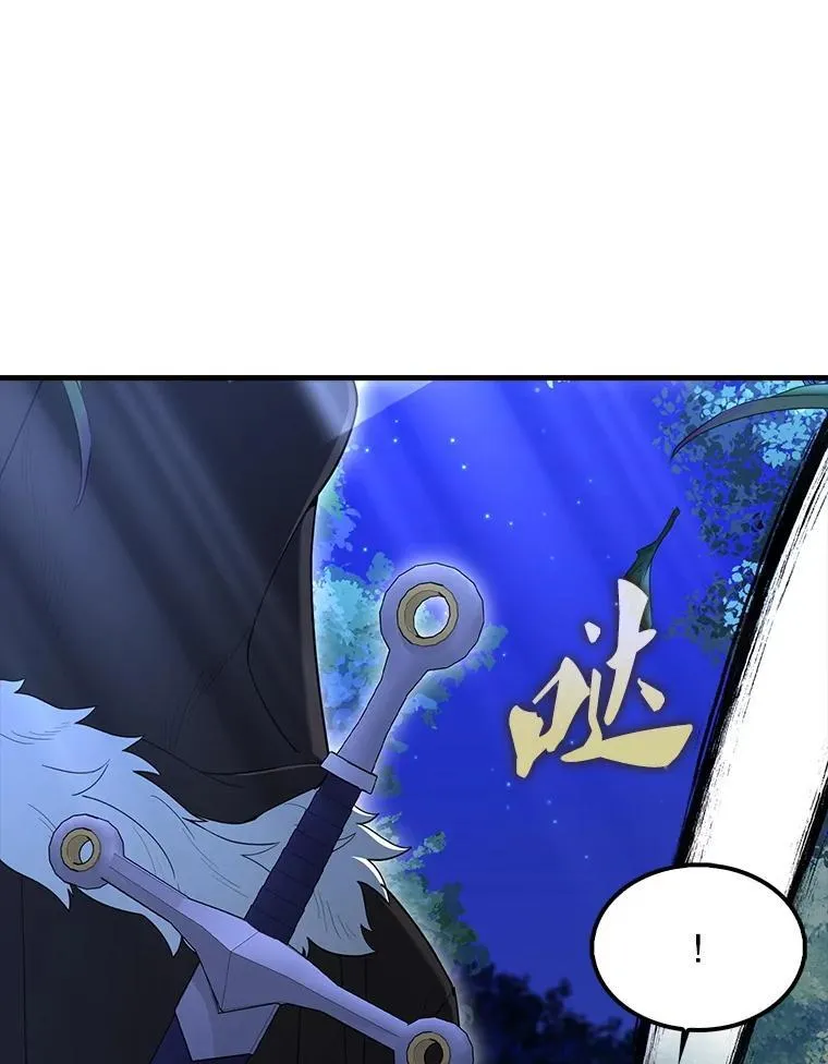 70.第70话 第52页