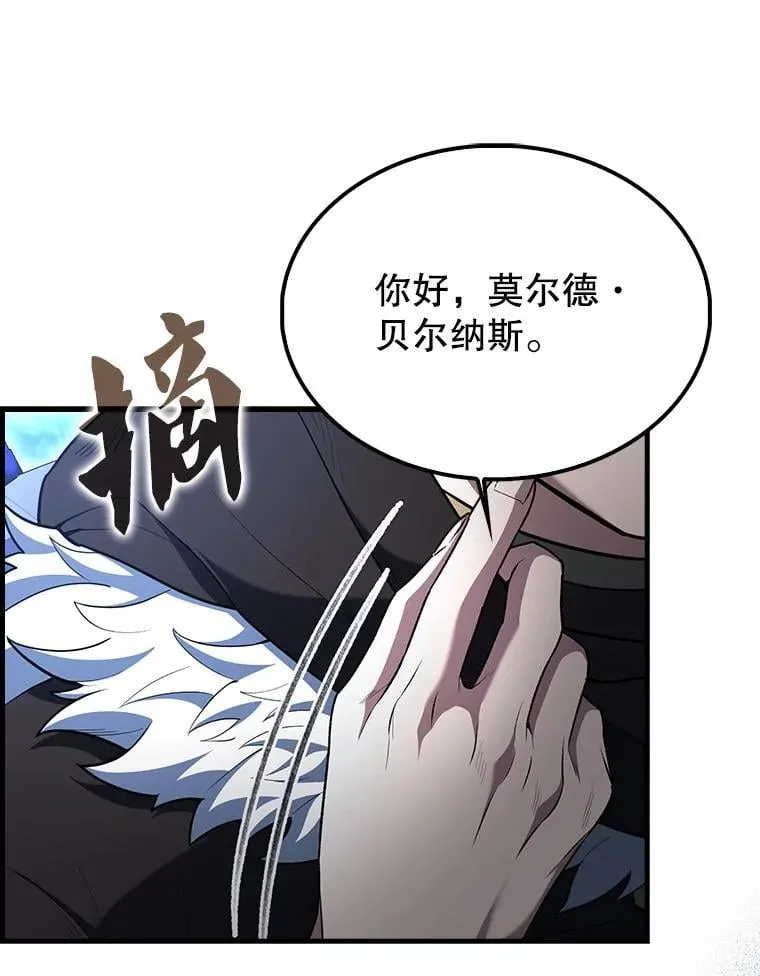 70.第70话 第58页
