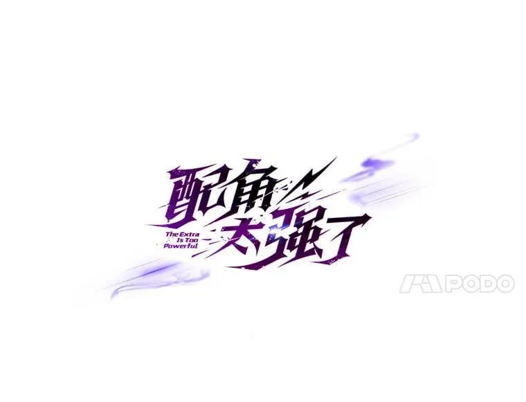 70.第70话 第63页