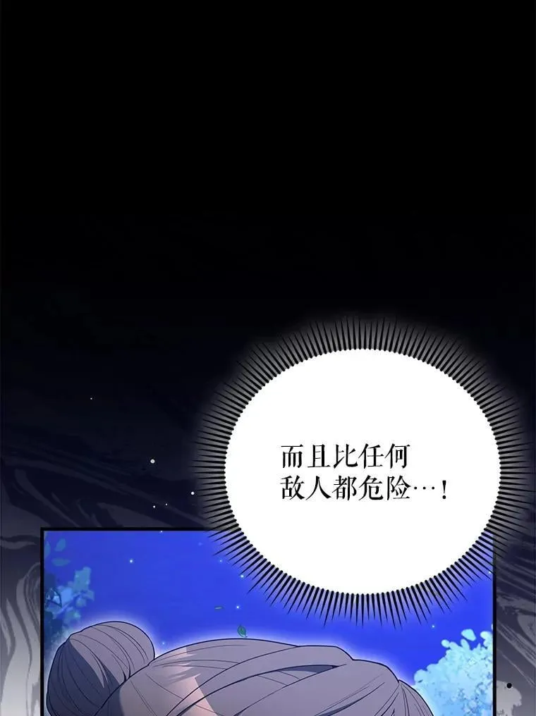 70.第70话 第71页