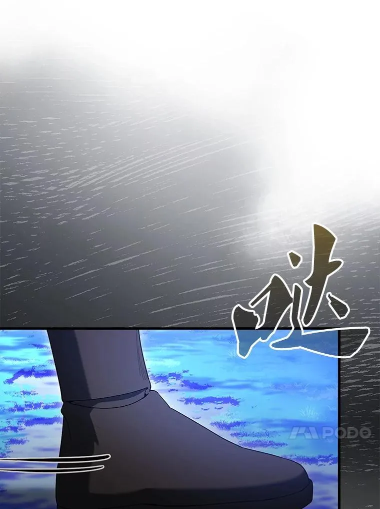 70.第70话 第73页