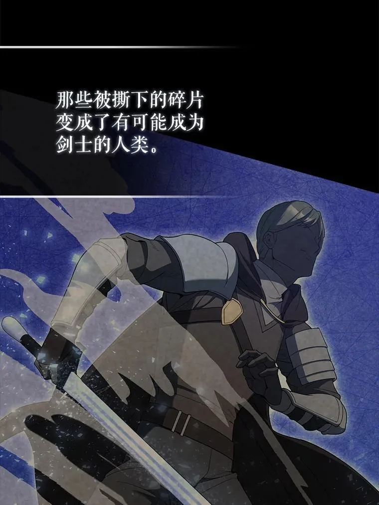 70.第70话 第92页