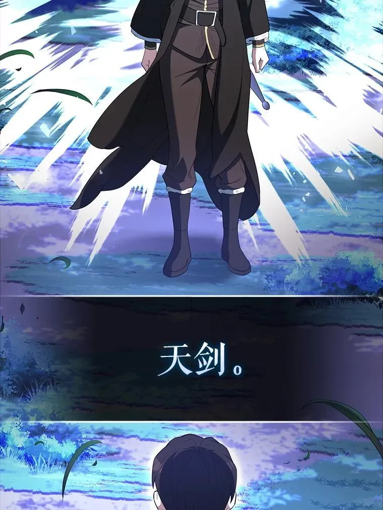 70.第70话 第98页