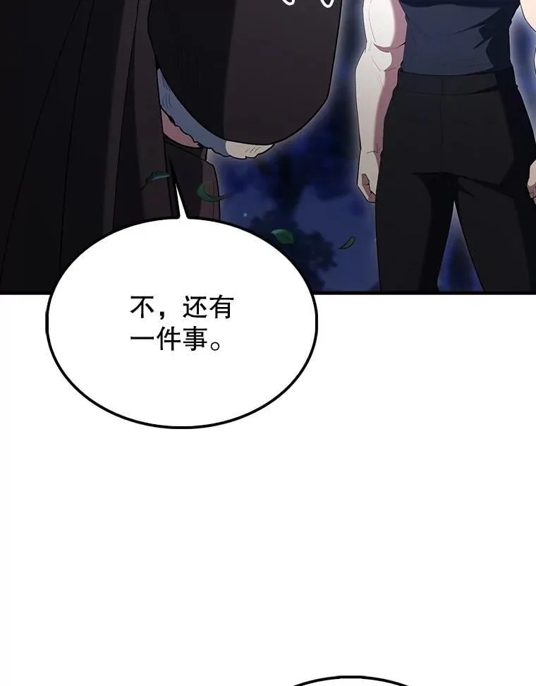 70.第70话 第114页