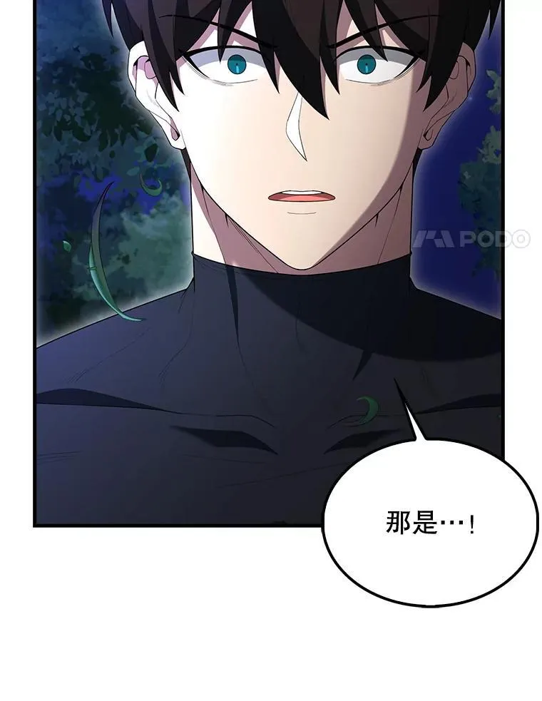70.第70话 第116页