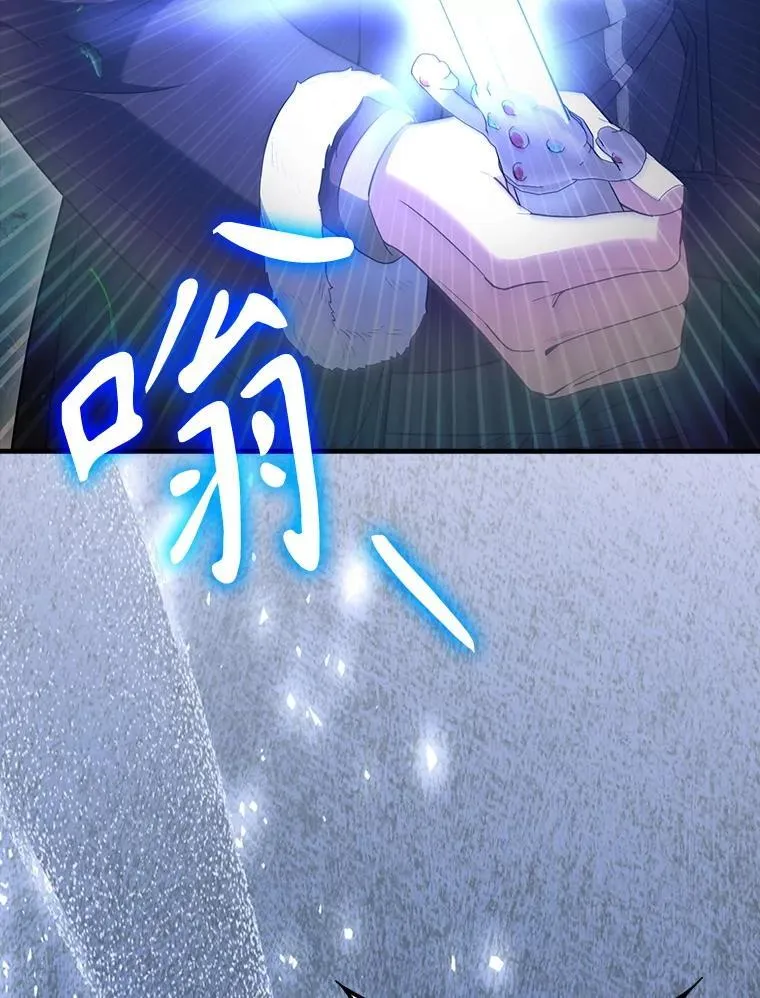 70.第70话 第123页