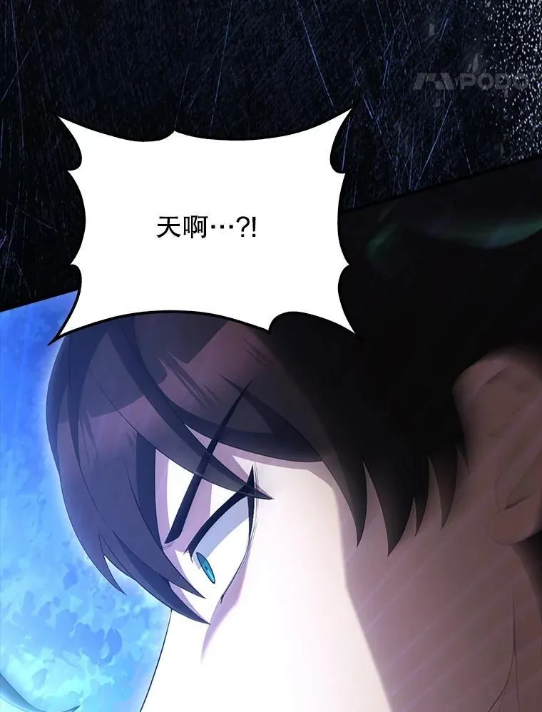 70.第70话 第126页
