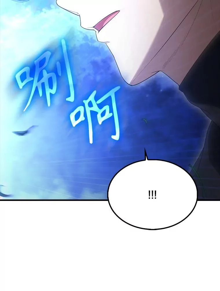 70.第70话 第127页