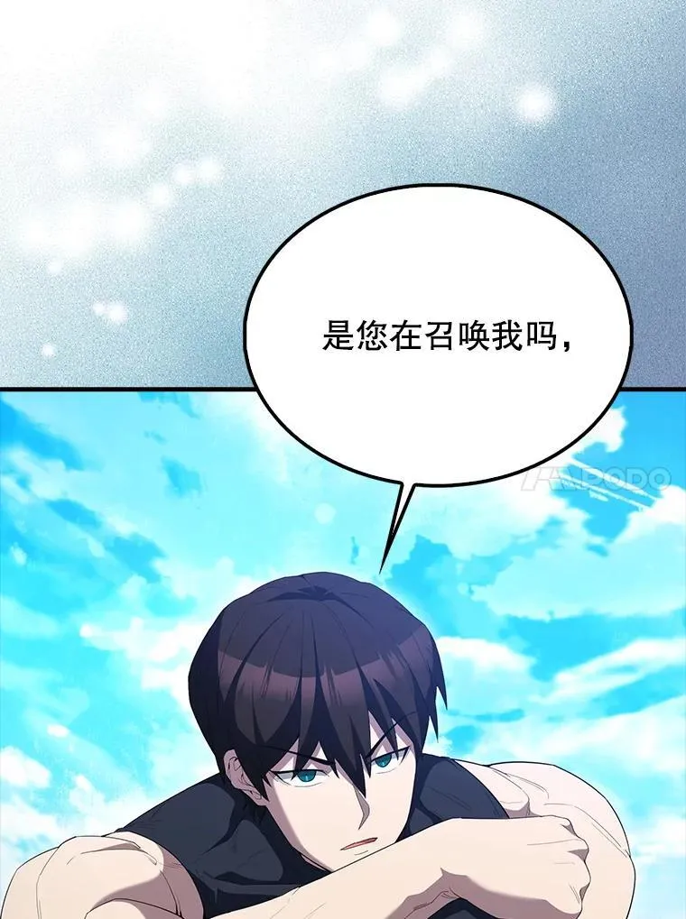 70.第70话 第132页
