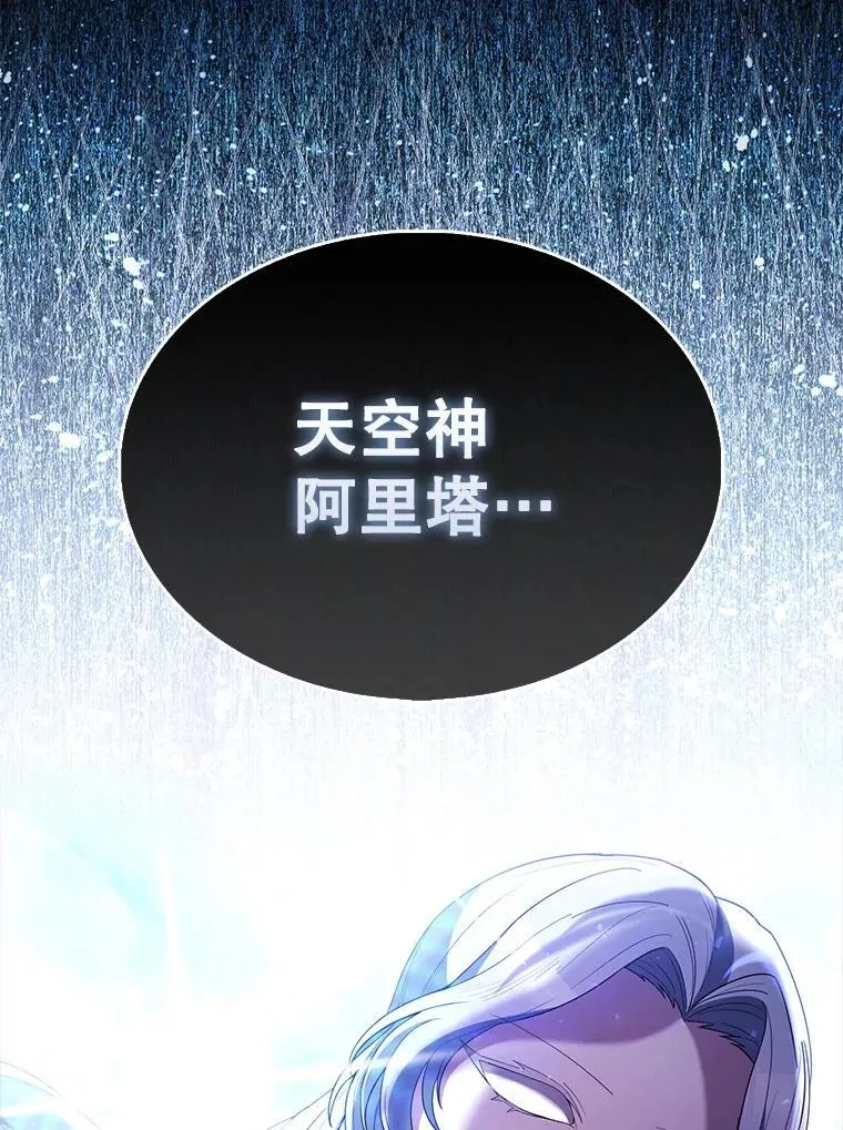70.第70话 第134页