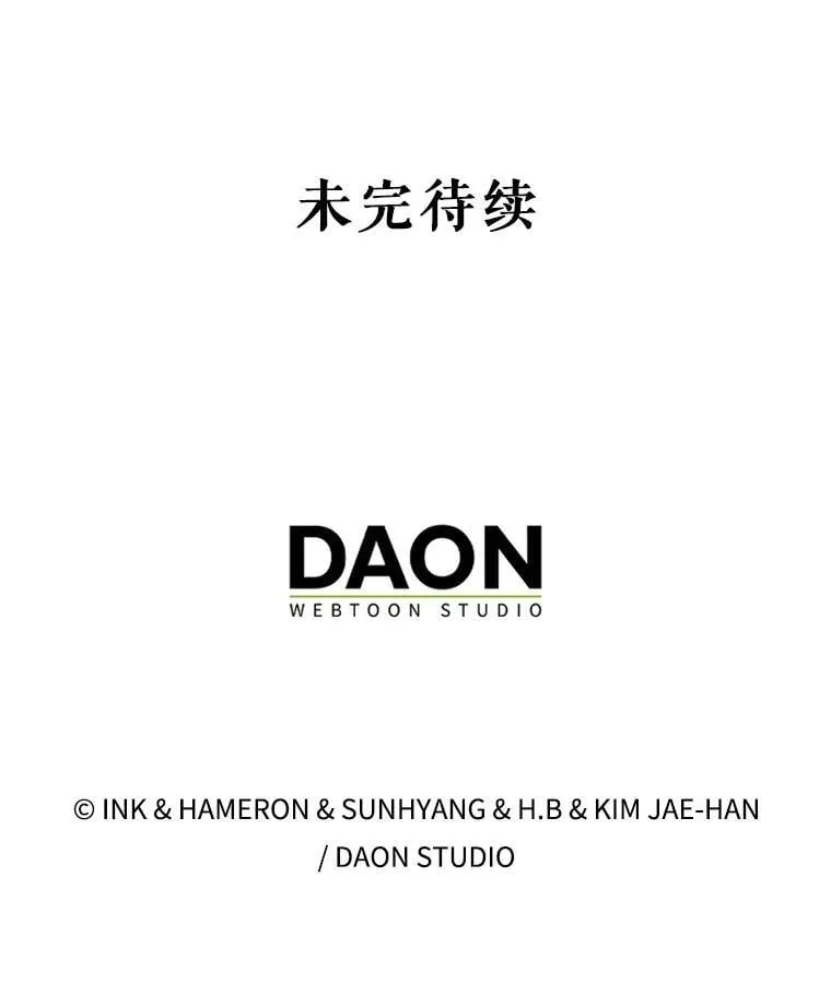 70.第70话 第137页