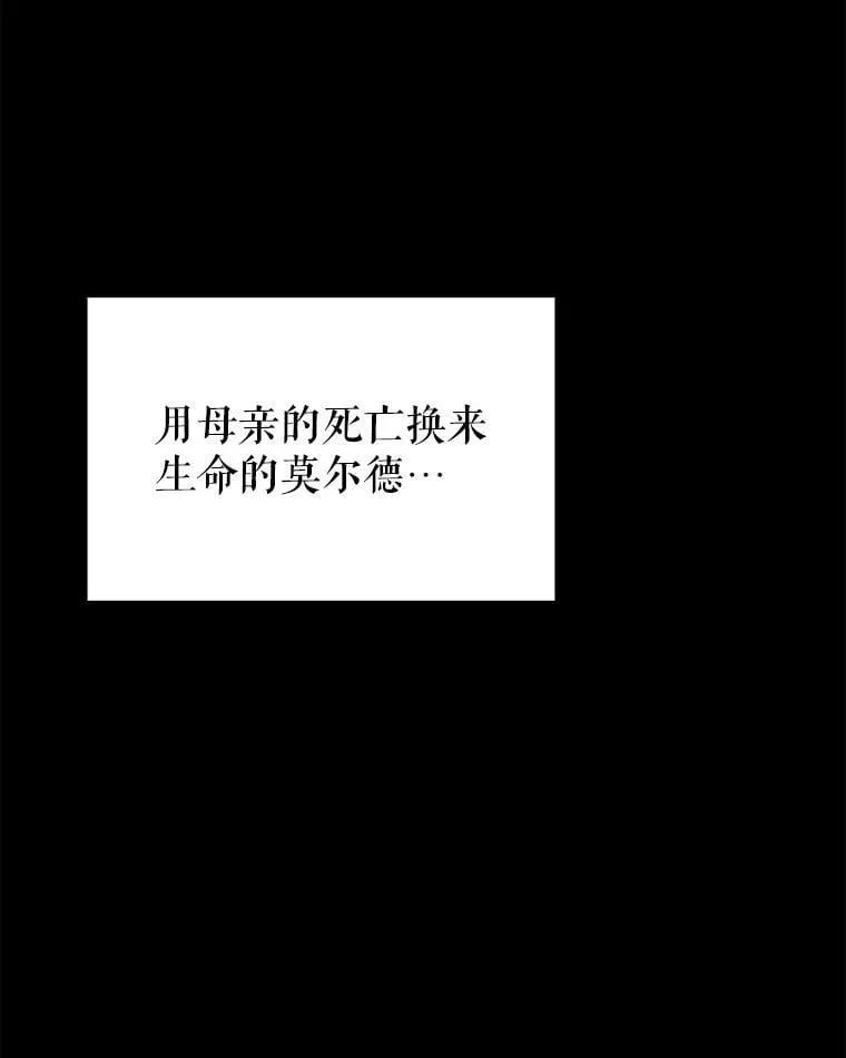 71.你究竟是谁？ 第20页