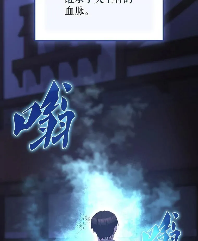 71.你究竟是谁？ 第36页