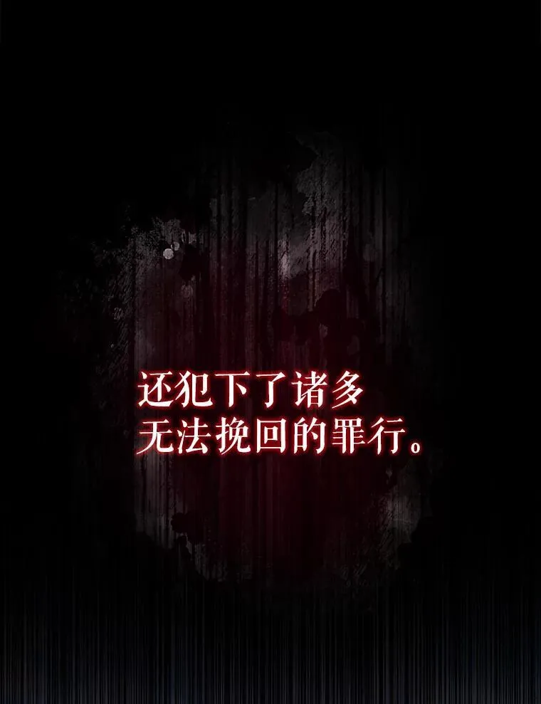 71.你究竟是谁？ 第45页