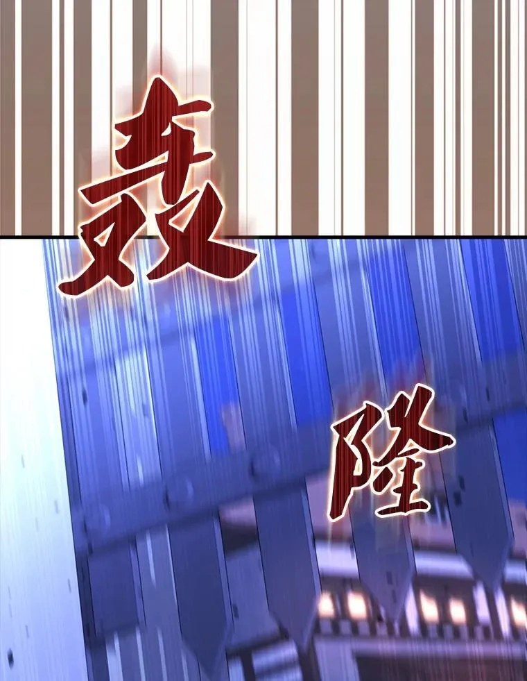 71.你究竟是谁？ 第105页
