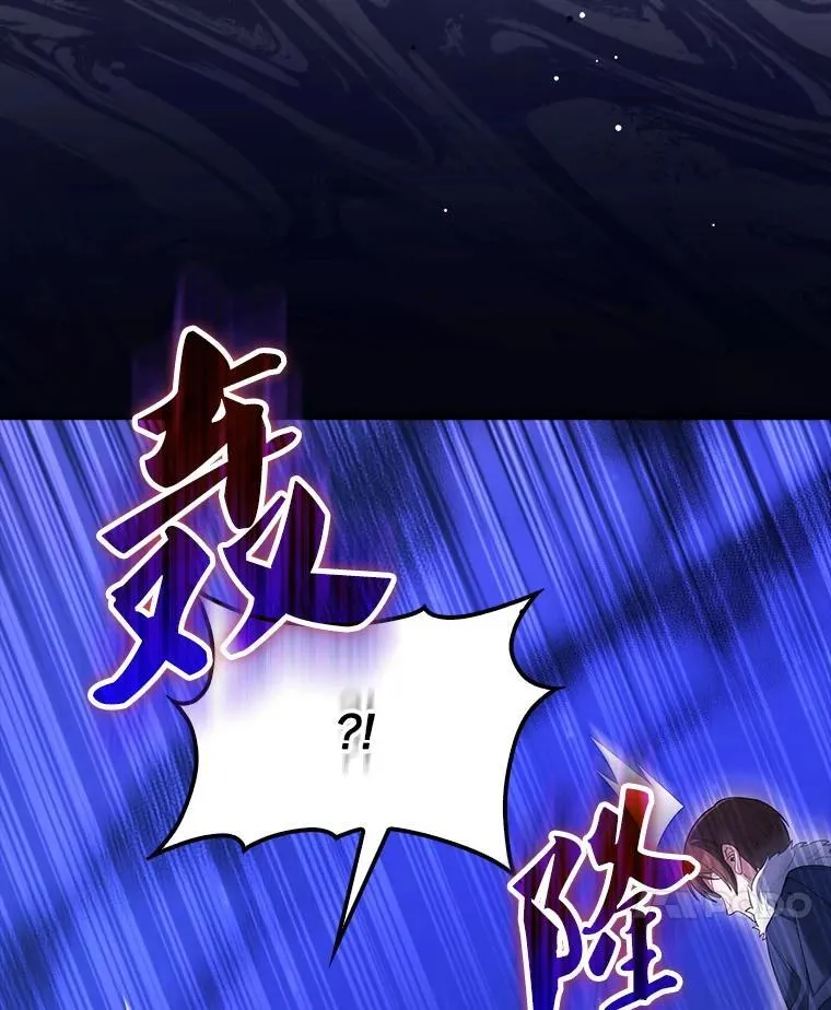 71.你究竟是谁？ 第134页