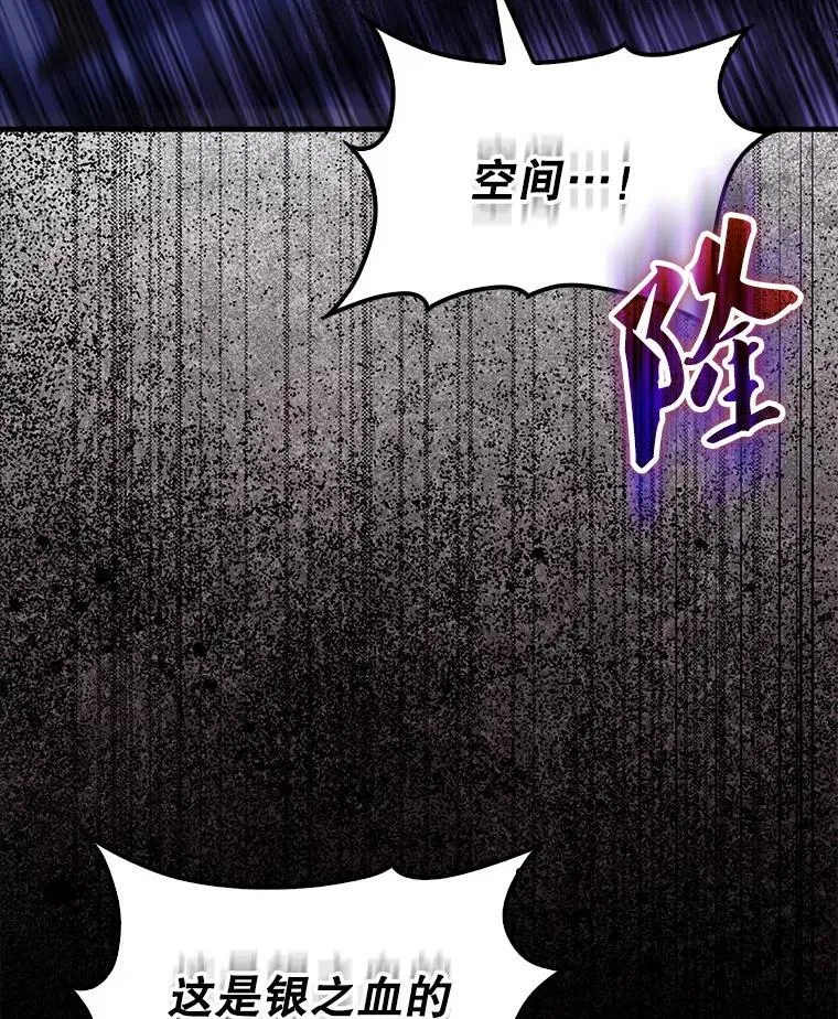 71.你究竟是谁？ 第136页