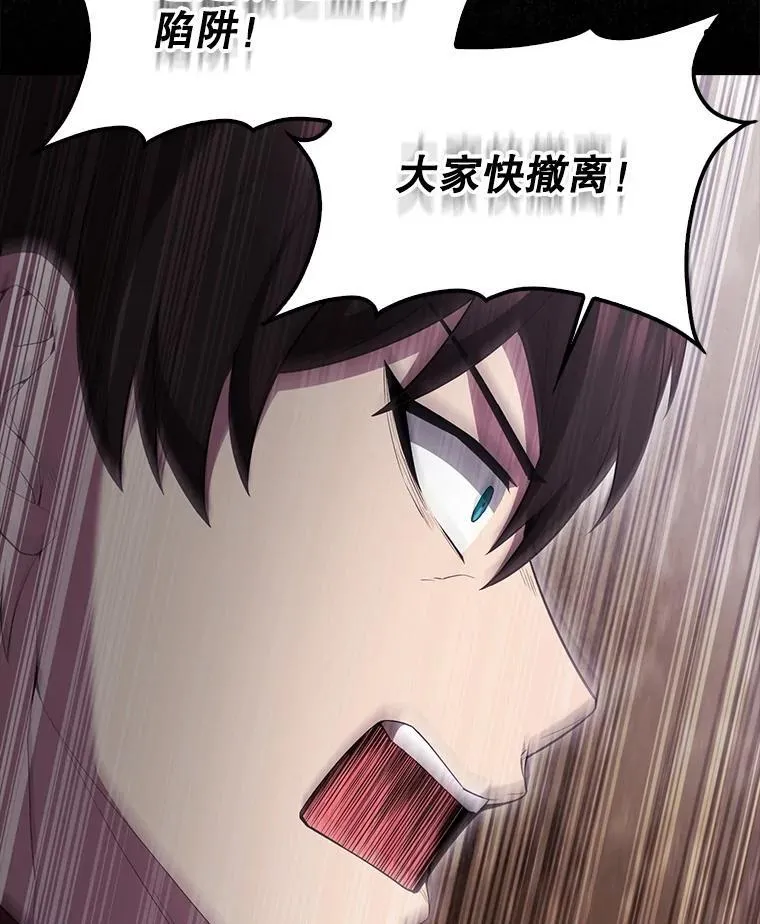 71.你究竟是谁？ 第137页
