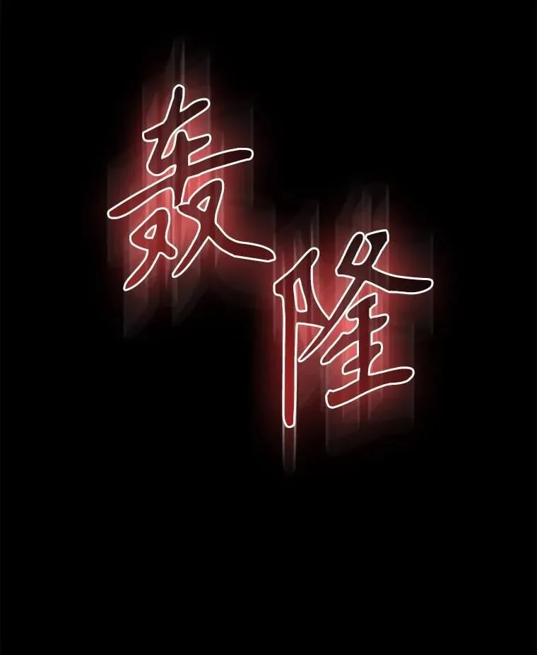 71.你究竟是谁？ 第139页
