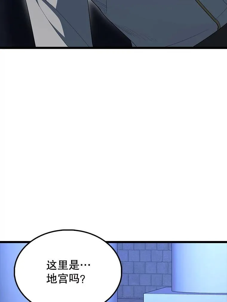 72.宿敌联手 第26页