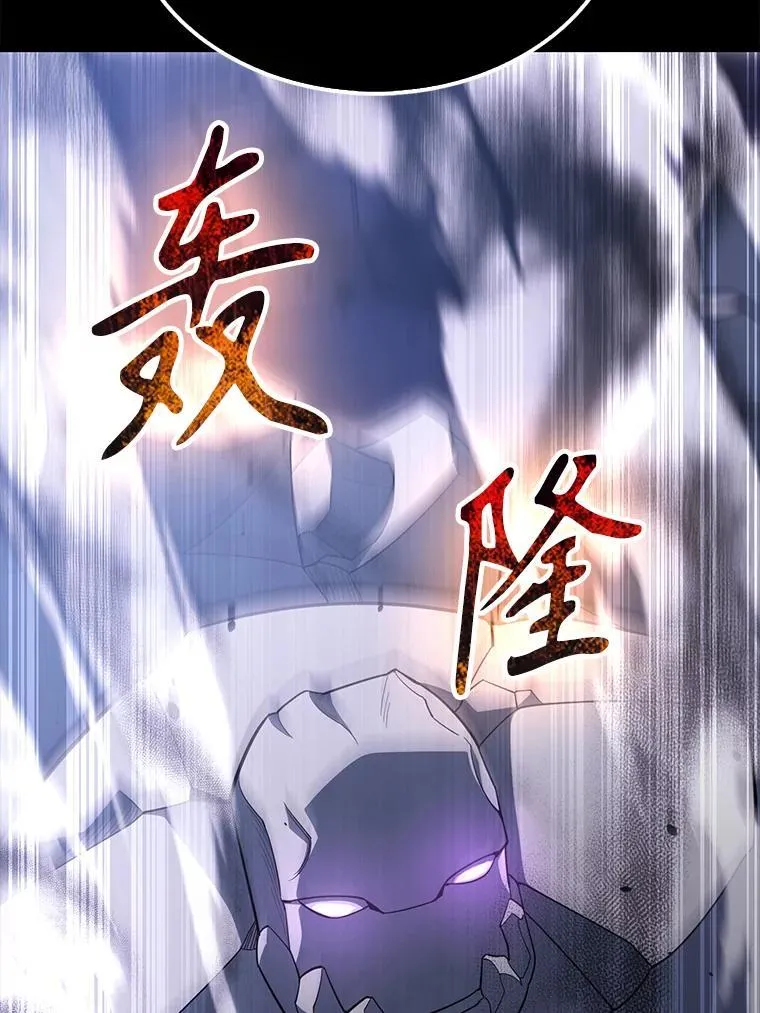 72.宿敌联手 第101页