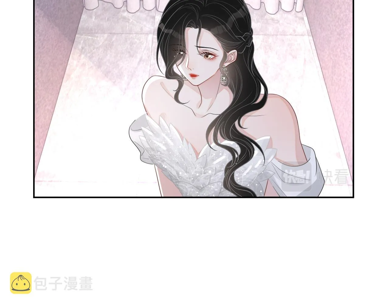 番外9 最美的你 第31页