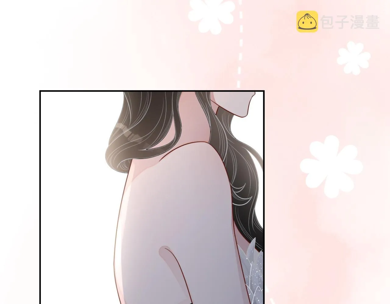 番外9 最美的你 第36页